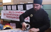 Церковная помощь беженцам из Донбасса