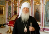 Патриаршее поздравление митрополиту Тобольскому Димитрию с 70-летием со дня рождения