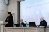 У Стрітенській духовній академії відбулася II міжнародна конференція «Бог — людина — світ»