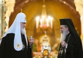 Ευχές του Προκαθημένου της Ρωσικής Ορθοδόξου Εκκλησίας στον Μακαριώτατο Πατριάρχη Ιεροσολύμων Θεόφιλο για τα ονομαστήριά του