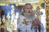Патриаршее поздравление митрополиту Каширскому Феогносту с 20-летием архиерейской хиротонии