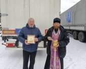 40 тонн гуманитарной помощи для жителей Мариуполя собрали в Челябинской области при участии Церкви