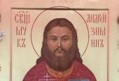 Тропарь и кондак священномученику Андрею Зимину