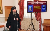В Элисте представили калмыцкий перевод Жития преподобного Сергия Радонежского