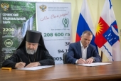 Подписано соглашение о сотрудничестве между Сочинской епархией и Сочинским национальным парком