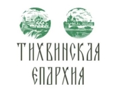 В Тихвинской епархии создан штаб по оказанию помощи беженцам