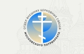 Commentary by the Communications Service of the Department for External Church Relations of the Moscow Patriarchate on the interview given by Pope Francis to the Italian publication Corriere della sera