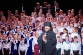 В Пасхальном концерте Одинцовской епархии в подмосковном Красногорске приняли участие более тысячи человек