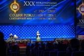 Святіший Патріарх Кирил очолив пленарне засідання XXХ Міжнародних освітніх читань