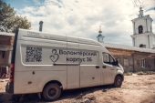 Синодальный отдел по благотворительности перечислил новый транш в Воронежскую епархию для помощи беженцам. Информационная сводка о помощи беженцам (от 22 мая 2022 года)