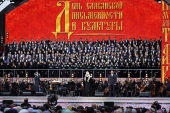 Святіший Патріарх Кирил відвідав концерт на Червоній площі, присвячений Дню слов'янської писемності та культури