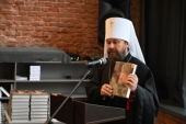 В Книжной палате в Черниговском представлена книга митрополита Илариона «Патриарх Кирилл. Биография»