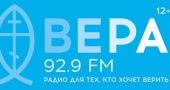 Радио «Вера» начало вещание в Санкт-Петербурге
