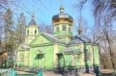 Покаявшийся клирик Тернопольской епархии вернулся в Украинскую Православную Церковь из раскола