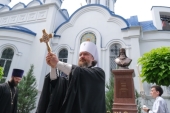 Памятник святителю Крымскому Луке освящен рядом с клинической больницей № 2 города Краснодара