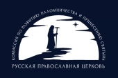 До Єдиного реєстру паломницьких служб Руської Православної Церкви внесено 76 паломницьких служб та центрів