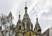 Патріарше вітання з нагоди 100-річчя Архієпископії західноєвропейських парафій руської традиції