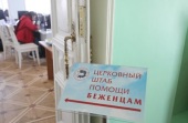Более 15 000 обращений поступило в московский церковный штаб помощи беженцам с марта. Информационная сводка о помощи беженцам (от 19 июля 2022 года)