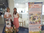 В Сарове при поддержке Нижегородской епархии стартовала благотворительная акция «С миру по листочку — 2022»
