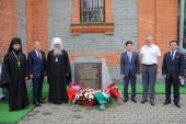 У Хабаровську відбувся урочистий захід з нагоди 20-річчя відвідування північнокорейським лідером Кім Чен Іром храму святителя Інокентія Іркутського
