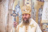 Патриаршее поздравление митрополиту Бориспольскому Антонию с 55-летием со дня рождения