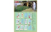 Вышел в свет Православный листовой календарь с указанием трапезы на 2023 год