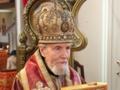 Патриаршее поздравление архиепископу Анатолию (Кузнецову) с 50-летием архиерейской хиротонии