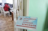 В московском штабе помощи для беженцев организовывают бесплатные мероприятия. Информационная сводка о помощи беженцам (от 7 сентября 2022 года)