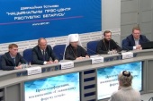 В Минске состоялась пресс-конференция, посвященная проведению Славянского форума семей