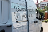 Волонтери Воронезької єпархії передали гуманітарну допомогу біженцям із Харківської області. Інформаційне зведення про допомогу біженцям (від 23 вересня 2022 року)