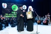 Патриарший экзарх всея Беларуси принял участие в торжествах в честь 100-летия 11-й клинической больницы города Минска