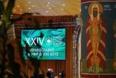 Соборное слово XXIV Всемирного русского народного собора