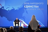 Состоялась встреча Владимира Путина с историками и представителями традиционных религий России