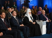 Святейший Патриарх Кирилл принял участие во встрече Президента России с историками и представителями традиционных религий