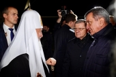 Святейший Патриарх Кирилл прибыл во Владикавказ