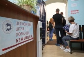 27 000 обращений приняли в московском церковном штабе помощи беженцам с марта. Информационная сводка о помощи беженцам (от 14 ноября 2022 года)