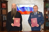 Московская духовная академия и Академия права и управления ФСИН заключили договор о сотрудничестве