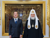 Встреча Святейшего Патриарха Кирилла с заместителем председателя Совета Безопасности РФ Д.А. Медведевым