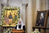 Слово Святейшего Патриарха Кирилла на церемонии вручения Макариевских премий в области естественных наук за 2022 год