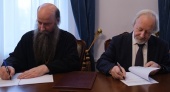 Московская духовная академия и Государственная публичная историческая библиотека России подписали соглашение о сотрудничестве