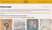 Музей християнського мистецтва Московської духовної академії став першим церковним музеєм у Росії, який доступний онлайн