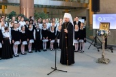 Відбулася урочиста церемонія відкриття VIII Білоруських Різдвяних читань