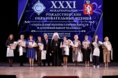 Состоялось пленарное заседание Рождественских образовательных чтений Екатеринбургской митрополии