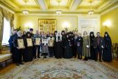 Награждение сотрудников Московской Патриархии, отметивших памятные даты