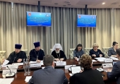 Состоялось заседание Совета по взаимодействию между министерствами Правительства Московской области и епархиями Московской митрополии