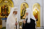 Поздравление Святейшего Патриарха Кирилла Блаженнейшему Патриарху Румынскому Даниилу с днем тезоименитства