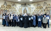 VIII Кузбасскую литературную премию святителя Павла Тобольского вручили в Кемерове