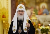 Святейший Патриарх Кирилл поздравил глав инославных Церквей, празднующих Рождество по юлианскому календарю