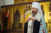 Патріарше вітання митрополитові Томському Ростиславу з 60-річчям від дня народження