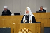Виступ Святішого Патріарха Кирила на XI Різдвяних Парламентських зустрічах у Державній Думі